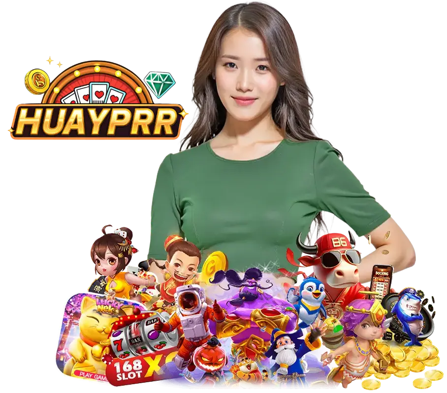 HUAYPR โบนัสฟรี   