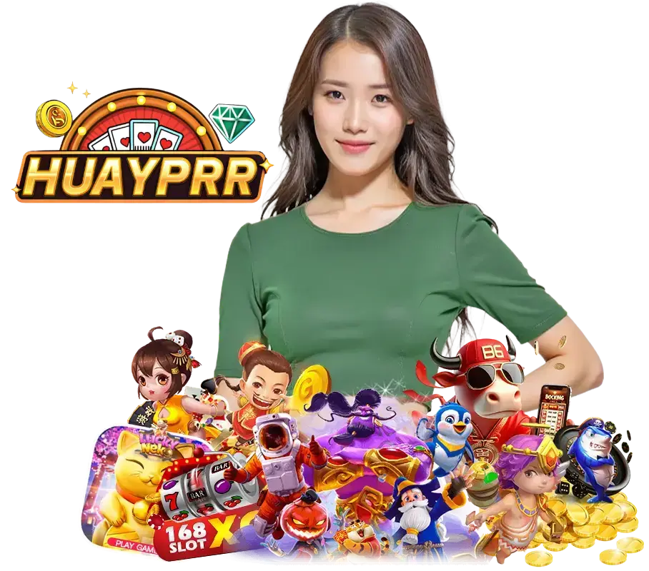 HUAYPR โบนัสฟรี