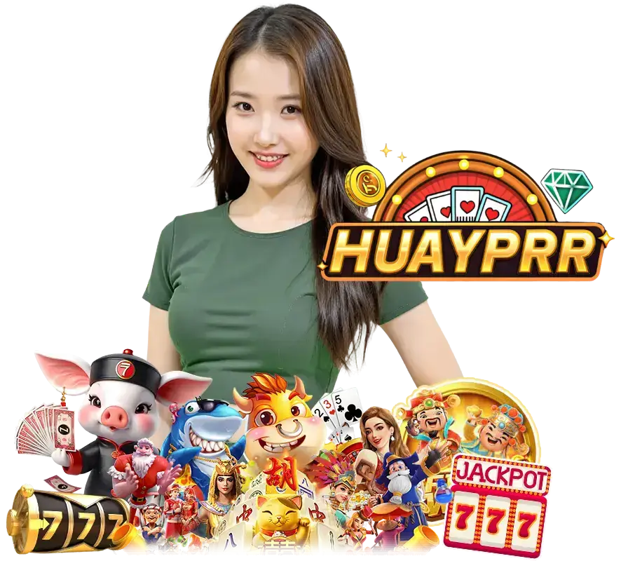 HUAYPR สมัครสมาชิก